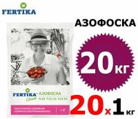 Удобрение FERTIKA Classic Азофоска