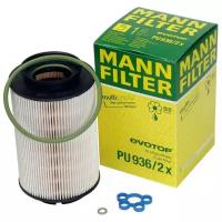 MANN-FILTER Топливный фильтроэлемент без металлических частей, PU9362X MANN PU936/2X