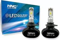 Светодиодные автомобильные лампы LED 1X цоколь HIR2 Бренд Lightegra (2 лампы)