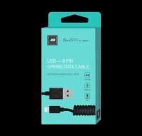 Кабель USB Borasco Lightning 8-pin для Apple, витой, 2м, черный (арт.20547)