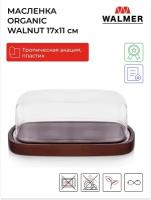 Масленка из дерева Walmer Organic Walnut, 17х11 см, цвет тёмное дерево