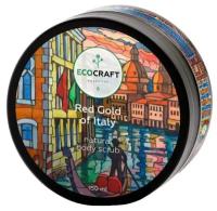 EcoCraft Скраб для тела Red gold of Italy