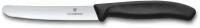 Нож столовый VICTORINOX SwissClassic, прямое лезвие 11 см с закруглённым кончиком, чёрный, 6.7803