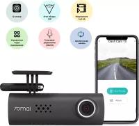 Видеорегистратор Xiaomi 70mai Dash Cam 1S Midrive D06, черный