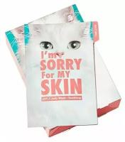 Ultru Успокаивающая тканевая маска с центеллой I'm Sorry For My Skin рH5.5 Jelly Mask Soothing, 33 мл