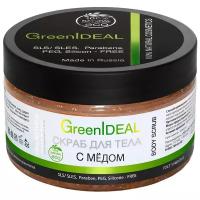 GreenIdeal Скраб для тела С медом