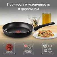 Сковорода Tefal Prima