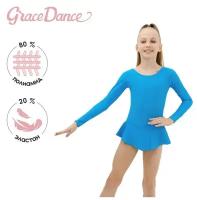 Купальник гимнастический Grace Dance, размер 30, бирюзовый, голубой