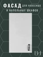 Фасад кухонный универсальный однодверный 296х716мм на модуль 30х72см, цвет - Белый премиум