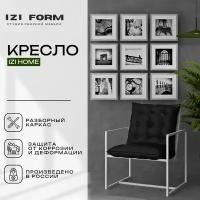 Кресло IziHome лофт для дома и дачи