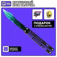 Деревянный нож бабочка Dragon glass детский / 2 стикера