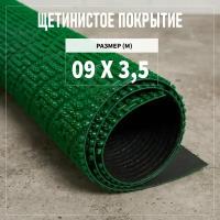 Коврик придверный щетинистый 0,9х3,5 м, Альфа-стиль Арт. 263, высота ворса 13 мм, щетинистое покрытие, цвет зеленый, ромб