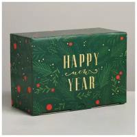 Складная коробка подарочная «С новым годом», 22 × 15 × 10 см
