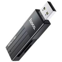 HB20 Картридер 2 в 1, USB 2.0, поддержка TF/SD карт