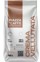 Кофе зерновой Piazza del Caffe Crema Vellutata, жареный