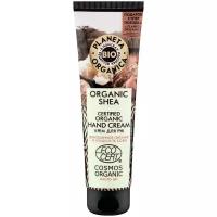 Planeta Organica Крем для рук органический Organic shea 75 мл