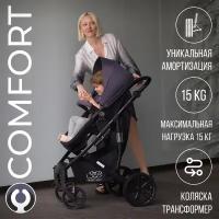 Коляска 2 в 1 Sweet Baby 426962 Comfort Black/Grey