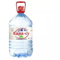 Вода питьевая родниковая Кара-су 10л