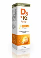 Витамин D3 2000МЕ + K2 форте спрей