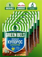 Комплект Медный купорос Green Belt 50 гр. х 5 шт