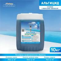 Альгицид Aqualeon 10 кг