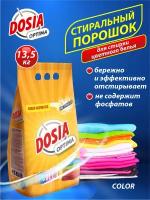 DOSIA OPTIMA COLOR Средство моющее синтетическое порошкообразное 13,5 кг