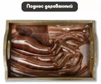 Деревянный поднос с рисунком Минимализм шоколад, темный, молочный - 1268