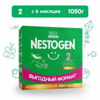 Смесь Nestogen (Nestlé) 2 Premium для регулярного мягкого стула, с 6 месяцев, 1050 г