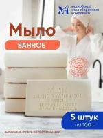 Мыло Банное ММК 100 гр. в упаковке 5 шт