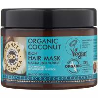 Planeta Organica BIO Organic Coconut Маска для волос увлажняющая, 300 мл, банка