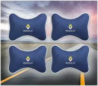 Комплект подушек на подголовник Renault (из синего велюра)