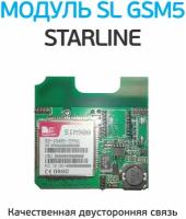 StarLine SL GSM5 Мастер / Модуль для авто сигнализации