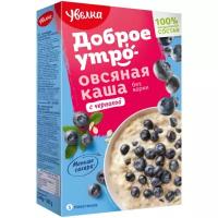 Увелка Доброе утро каша овсяная быстрого приготовления с черникой, порционная, 5 пак. по 8 г