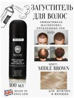 MANE Мане Medium Brown (средне-коричневый) 200 мл