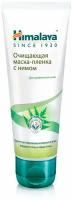 Himalaya Herbals Очищающая маска-пленка с нимом, 75 г, 75 мл