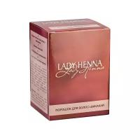 Lady Henna сухой шампунь Шикакай, 10 г * 12 саше