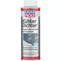 LIQUI MOLY герметик системы охлаждения KUHLERDICHTER 250 МЛ 1997