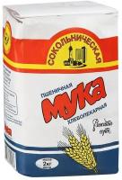 Мука пшеничная Сокольническая