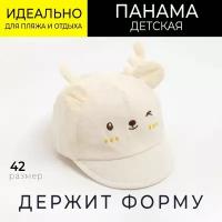 Панама Minaku, размер 40-44, бежевый