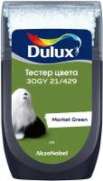 Тестeр цвета Dulux 30GY 21/429 матовый 0,03 л