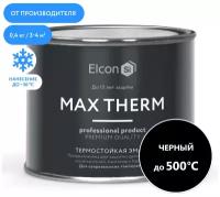 Краска Elcon Max Therm черная до 500 градусов, 0,4 кг