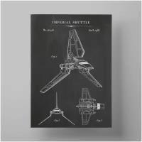 Постер схема Имперский шаттл, Imperial Shuttle, 50х70 см / Звездные войны / Плакат интерьерный звездолет / Картина на стену / Постер к фильму