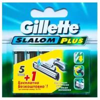 Сменные кассеты Gillette Slalom Plus, 5+1 шт