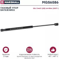 Газовый упор багажника MARSHALL MGS6586