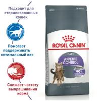 ROYAL CANIN APPETITE CONTROL CARE диетический для взрослых кошек контроль выпрашивания корма (10 кг)