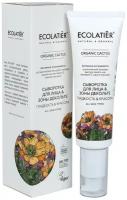 Сыворотка для лица и зоны Ecolatier декольте Organic Cactus 50 мл