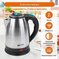 HOME ELEMENT HE-KT180 светлая яшма чайник металлический