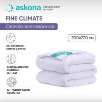 Одеяло ASKONA (аскона) Fine Climate серия Technology 200x220