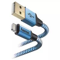 Кабель HAMA USB - Apple Lightning Reflective, 1.5 м, синий