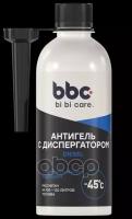 BiBiCare 4504 Антигель с диспергатором на 100-120л топлива 280мл